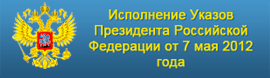 Портал Правительства мурманской области