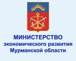 Министерство экономического развития Мурманской области напоминает
