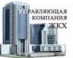 Результат открытого конкурса по отбору управляющей организации для управления многоквартирными домами в ЗАТО город Заозерск