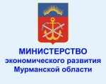 Министерство экономического развития Мурманской области