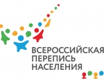 Правительство определило новые сроки всероссийской переписи населения