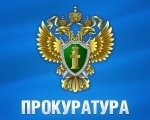 Внесены изменения в статью 242.1 Уголовного кодекса РФ