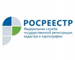 ПРЕСС-РЕЛИЗ:  Росреестр по Мурманской области приглашает на консультации по вопросам отнесения земельных участков к определенной категории риска