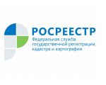 Мурманская область подключится к сервису «Земля для стройки», реализуемому Росреестром