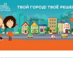 Уважаемые жители города Заозерска!