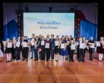 20 декабря состоялось итоговое мероприятие 2021 года для молодёжи Мурманской области.
