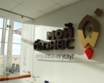 Предприятия производственно-пищевого кластера Мурманской области примут участие в деловых переговорах с крупными сетевыми магазинами