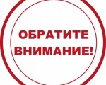 Об осуществлении государственных полномочий по опеке и попечительству в отношении совершеннолетних граждан в условиях применения ограничительных мер, направленных на противодействие распространению новой коронавирусной инфекции (COVID-19).