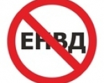 Отмена ЕНВД и переход на иные системы налогообложения