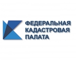 Планируйте свое время с Кадастровой палатой
