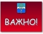 Внимание