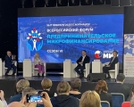 Сегодня в Мурманске состоялось открытие двухдневного VI Всероссийского Форума «Предпринимательское микрофинансирование».