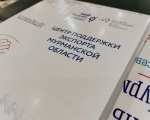 Предпринимателей региона приглашают вступить в Клуб экспортеров Мурманской области