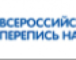«Гознак» начал печать переписных листов