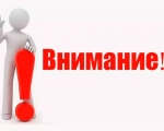 ВЛАДЕЛЬЦЫ ОРУЖИЯ!!! ВНИМАНИЕ!!!