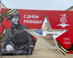 Городскую площадь ЗАТО город Заозерск украсила фотозона «Звезда»