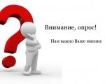Уважаемые жители города Заозерска!