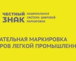 Вниманию предпринимателей!