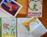 Конкурс рукописной книги "Моя первая книга"