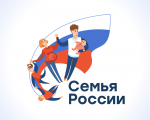 Определены 12 победителей первого этапа Премии «Семья России»