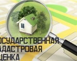 Министерство имущественных отношений Мурманской области информирует