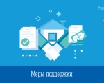 В Минимуществе Мурманской области рассказали о преференции для субъектов малого и среднего предпринимательства