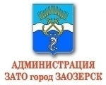 Управление муниципального имущества и жилищно-коммунального хозяйства Администрации ЗАТО город Заозерск информирует