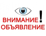 ПРОДЛЕНИЕ ВЫПЛАТ