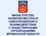 О направлении информации