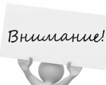 Региональные конкурсы для замещающих семей