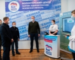 «Единая Россия» и Минстрой открыли голосование по проектам благоустройства в регионах