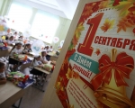 В рамках программы «Единой России» и Минпросвещения 1 сентября после капремонта в регионах откроется более 1000 школ  