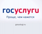Получить услуг в сфере регистрации актов гражданского состояния, предоставляемых отделом ЗАГС Администрации ЗАТО город Заозерск, можно через на портале "Госуслуги" (https://www.gosuslugi.ru).