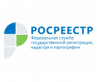 В ЕГРН внесены новые сведения о границах объектов Мурманской области