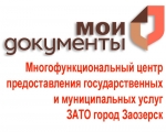 Режим работы МКУ "МФЦ ЗАТО город Заозерск" 21 февраля 2020 года.