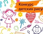  Комитет государственного и финансового контроля Мурманской области приглашает принять участие в конкурсе детского рисунка "Профессия – ревизор".