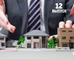 Минимущество Мурманской области подготовило новый выпуск видеотура по объекту недвижимости для бизнеса