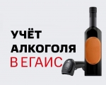 Об изменения учета алкогольной продукции при ее реализации в предприятиях общественного питания с 1 марта 2024 года