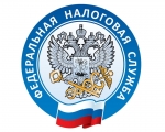 Межрайонная ИФНС России информирует